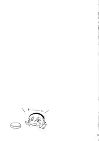 (C81) [BLAZE (Scotch)] Sonihari (Super Sonico)