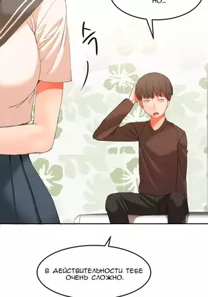 Hahri's Lumpy Boardhouse Ch. 0-23