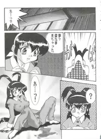 [Okachimentaiko Seisakushitsu, ALPS (Various)] Okachimentaiko BB (Various)