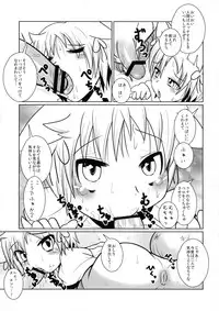 (Nyosoket!) [Scratch Jikkou Iinkai (Picao, Shimaji, Chinzuriina)] Nyosoket Anthology (Original)