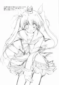 (C65) [A.L.C. (Kannazuki Nem)] Angel Love Collection 2003 ver. (Ragnarok Online)