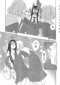 [Suehirogari] Nana No Iro + Prism -BonusChapter [Raw]