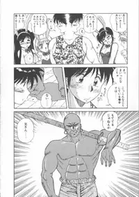 [Dai 25 Hohei Shidan] Oppeke Touzoku Marin-chan