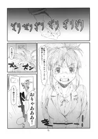 (C81) [Studio N.BALL (Haritama Hiroki)] ManageM@ster! (THE iDOLM@STER)