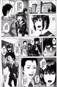 [Oobanburumai] Die in seen [Chinese]