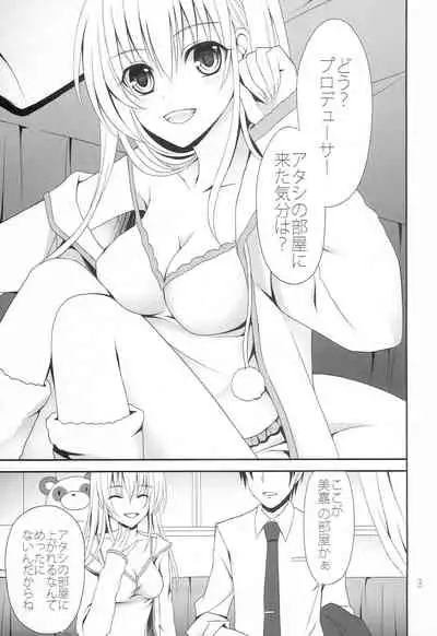 (C84) [K-artworks (Kaen)] Love Passion (THE IDOLM@STER CINDERELLA GIRLS)