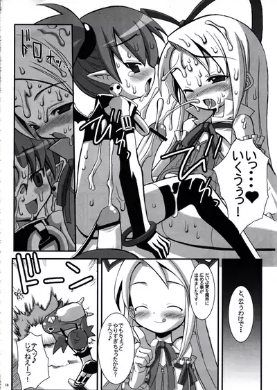 [Kikyakudou (Karateka-VALUE)] DEATH-GUY-A (Disgaea: Hour of Darkness)