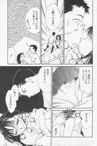 [Himuro Serika] Change!