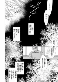 [Anthology] Pink Gold