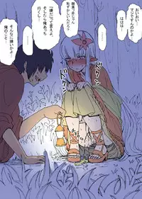 [Yanagida Fumi Futoshi] A Priest's Journey in a RPG World