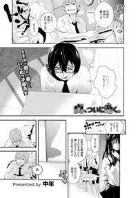 COMIC BAVEL 2016-02 [Digital]