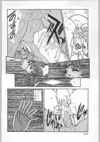 (C45) [Uroboros (Various)] Paraselene (Bishoujo Senshi Sailor Moon)