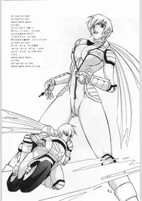 (C50) [Tororoimo (Various)] Tororoimo Vol. 21 (Mahoujin Guru Guru)