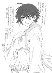 [Power Slide (Uttorikun)] Rakkabutsu (DREAM C CLUB, Mahou Shoujo Lyrical Nanoha, Sora no Otoshimono) [Digital]