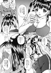 Comic Shingeki 2007-09