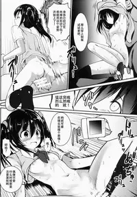 (C86) [Kaitsushin (Namamo Nanase)] YAZAWA Nico no Mezase! GraDol (Love Live!) [Chinese] [绅士仓库汉化]