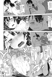 COMIC LO 2016-11 [Digital]