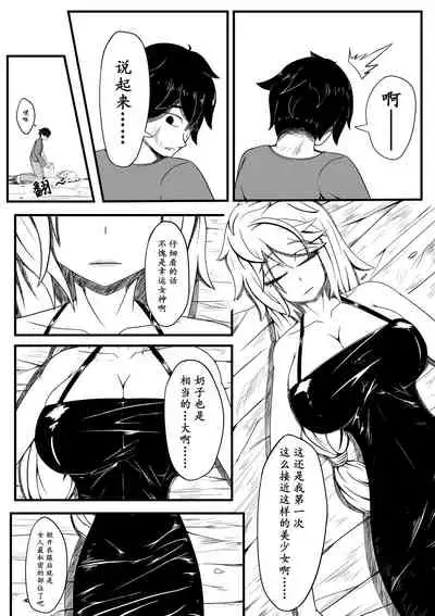 The Whisper Of Guidance 01