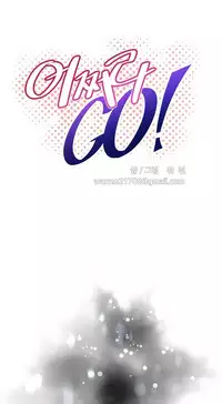 [Worin] Brawling Go Ch.76-89 (English) (Ongoing)