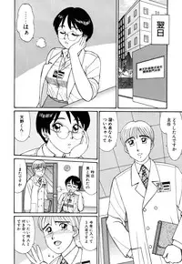 [Kousyoku Heikan(Shinohara Tessyou)] mahorama