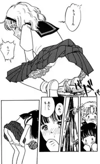 [Tonami Muka] Sera Fuku Sai Ben Panic