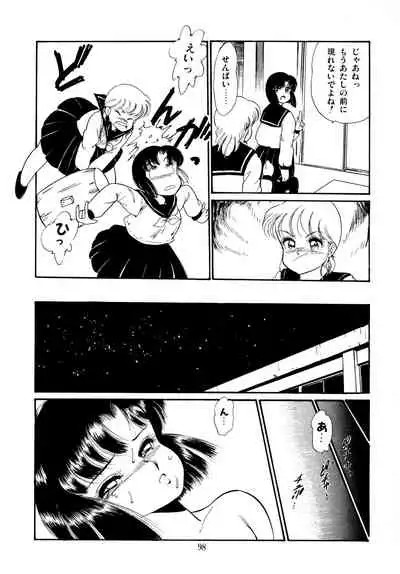 [Yoshino Shiho] Afurete Tomaranai