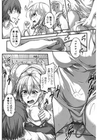 COMIC Shingeki 2017-03 [Digital]