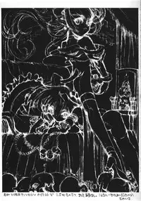 (C54) [GALAXIST (BLADE)] Galaxism 4 [Incomplete]