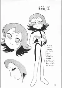 (C62) [Ganso Sonoda Ya (Sonoda Ken'ichi)] Megaton Punch 1 (Various)