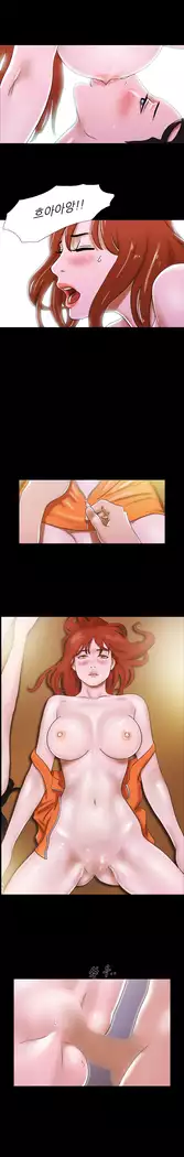 17 Couple Game Ch.0-34