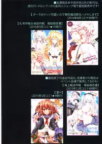 (C91) [Luft Forst (Kazami Rei)] Nimu-chan no H-masu Gimmick! (Kantai Collection -KanColle-)