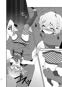 [choco-BANANA. (Nanaki Nanatarou)] Damage MAX! Relax? (PriPara) [Digital]