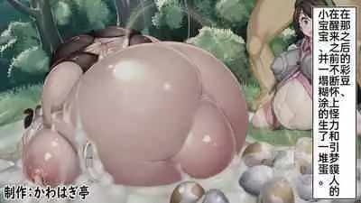 [kawahagi tei] if you lose, hatching carefully selected!! No guard (pokemon sword/shield)[中国翻訳]［百歌道个人汉化］