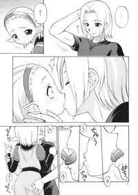 (C76) [Jack-O'-lantern (EBIFLY, Neriwasabi)] Nametate (Final Fantasy XI)