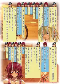 [Lezmoe! (Kuro)] Kuroko no Basuke-hon (Toaru Kagaku no Railgun) [Digital]