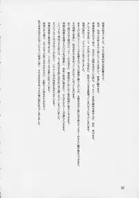 [DARK SIDE-G (Munrokun, TEI-OH "K" TAKAMURO)] Meiki Bloomer Yogurt 2 (Street Fighter)