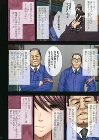 [Crimson Comics (Crimson)] Manbiki Musume ni Seisai o [Digital]