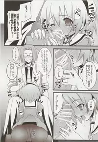 [Nounai Kanojo (Kishiri Toworu)] Hinamizawa Teishoku <B Lunch> (Higurashi no Naku Koro ni)