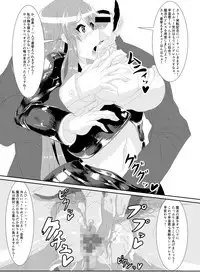 [Kemuriya (fume)] Gokuin