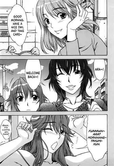 [Hanzaki Jirou] Love Love Rumble [English] [N04h + Happy Merchants]