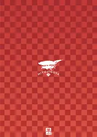 [Sheepfold (Tachibana Yuu)] Jewel Resort ni H na Keihin ga Tsuika Saremashita (Granblue Fantasy) [Chinese] [无毒汉化组] [Digital]