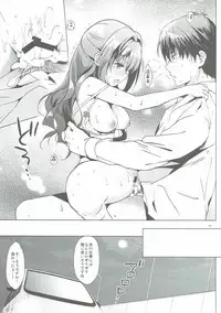 (COMIC1☆11) [Kurimomo (Tsukako)] Uzuki Master (THE IDOLM@STER CINDERELLA GIRLS)