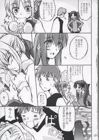 (CR36) [Yoru no Benkyoukai (Fumi Hiro)] Tohsaka Yonchoume (Fate/stay night)