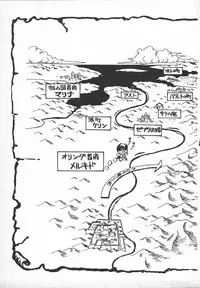 [Minor Boy] Carina no Bouken ~Madou-hen~