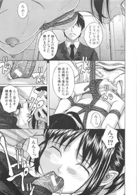 [Hashida Mamoru (Hashida Makoto)] Aimai Kanin