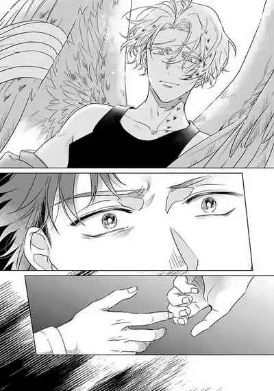 Fukurou no Koiwazurai | 猫头鹰的相思病 Ch. 1-4