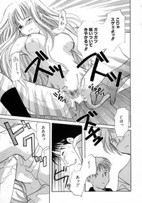 [Kouno Yukiyo] Shimotsuki Jinja Ibun