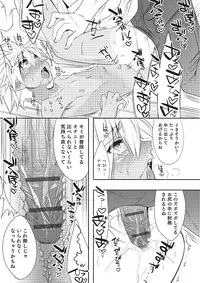 [Anthology] Otokonoko HEAVEN Vol. 22 [Digital]