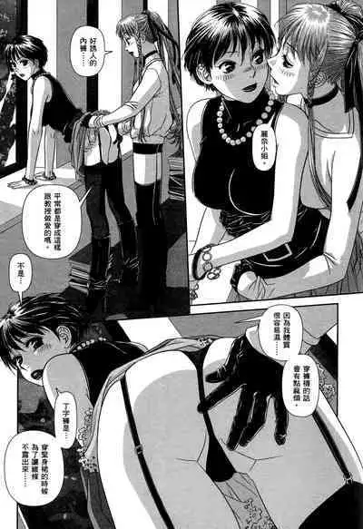 My doll house 1 | 甜蜜寶貝屋 1