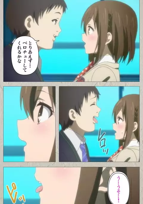 Iinari! Saimin Kanojo ~Reizoku Sennou Nama Hame Seikatsu!!~ Complete Ban